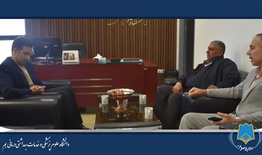 تأمین داروساز ومسئول فنی در بیمارستان‌های شرق استان در دستور کارمسئولان دانشگاه علوم پزشکی بم